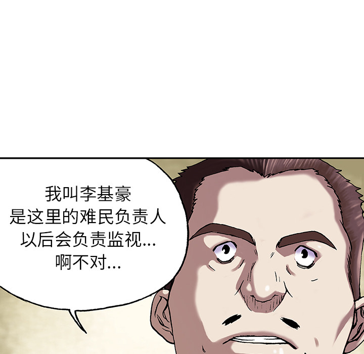深海兽[h漫]韩漫全集-深海兽-第 16 章无删减无遮挡章节图片 