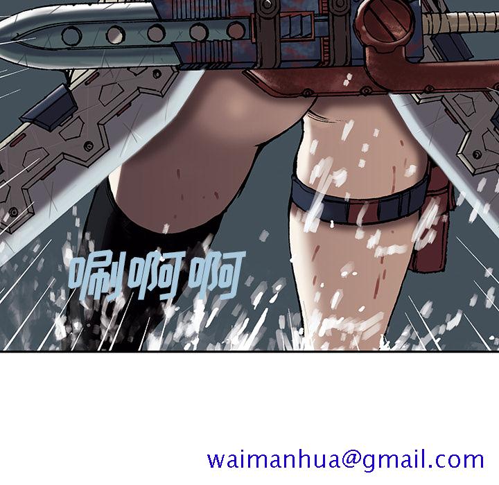 深海兽[h漫]韩漫全集-深海兽-第 16 章无删减无遮挡章节图片 
