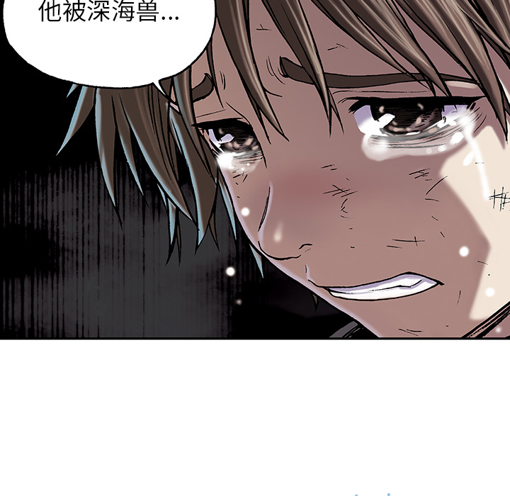 深海兽[h漫]韩漫全集-深海兽-第 16 章无删减无遮挡章节图片 