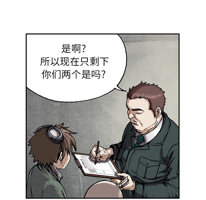 深海兽[h漫]韩漫全集-深海兽-第 16 章无删减无遮挡章节图片 