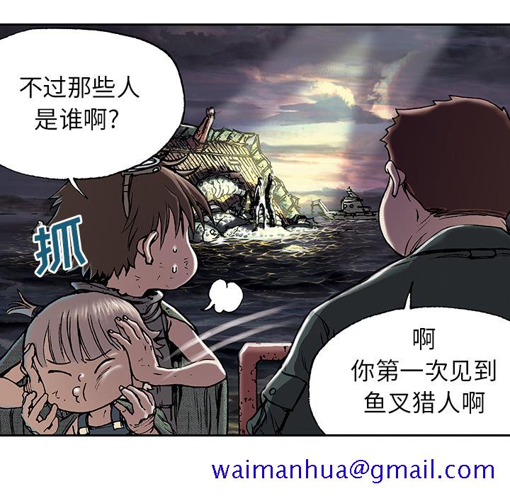 深海兽[h漫]韩漫全集-深海兽-第 16 章无删减无遮挡章节图片 