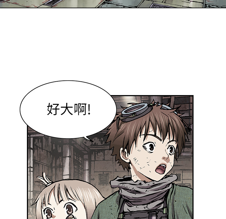 深海兽[h漫]韩漫全集-深海兽-第 17 章无删减无遮挡章节图片 