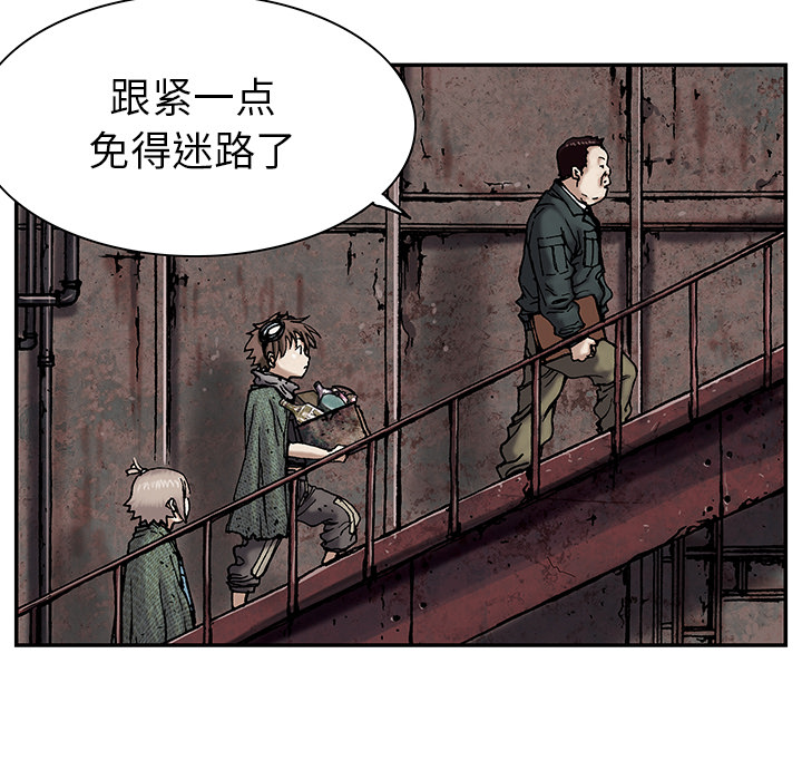 深海兽[h漫]韩漫全集-深海兽-第 17 章无删减无遮挡章节图片 
