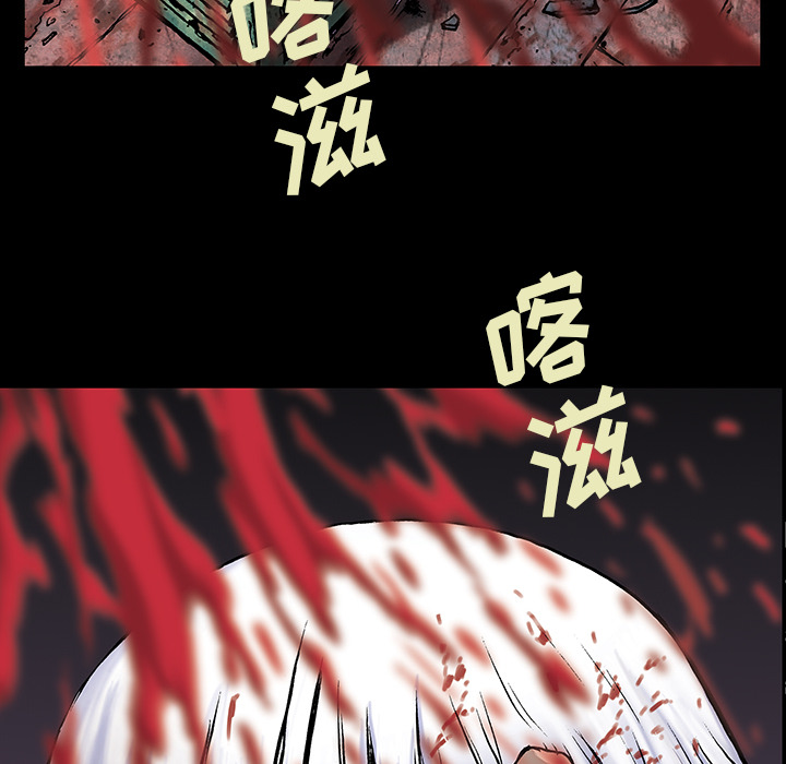 深海兽[h漫]韩漫全集-深海兽-第 17 章无删减无遮挡章节图片 