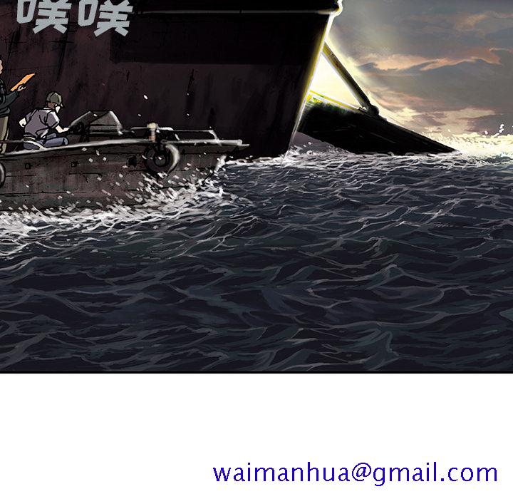 深海兽[h漫]韩漫全集-深海兽-第 17 章无删减无遮挡章节图片 