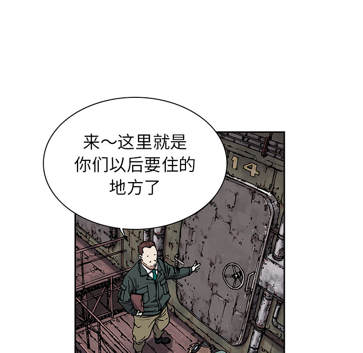 深海兽[h漫]韩漫全集-深海兽-第 17 章无删减无遮挡章节图片 