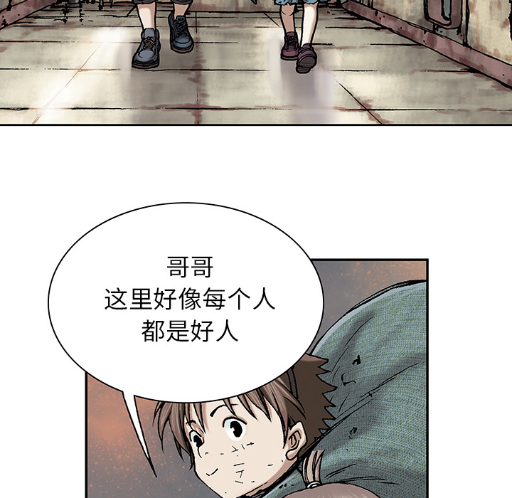 深海兽[h漫]韩漫全集-深海兽-第 17 章无删减无遮挡章节图片 