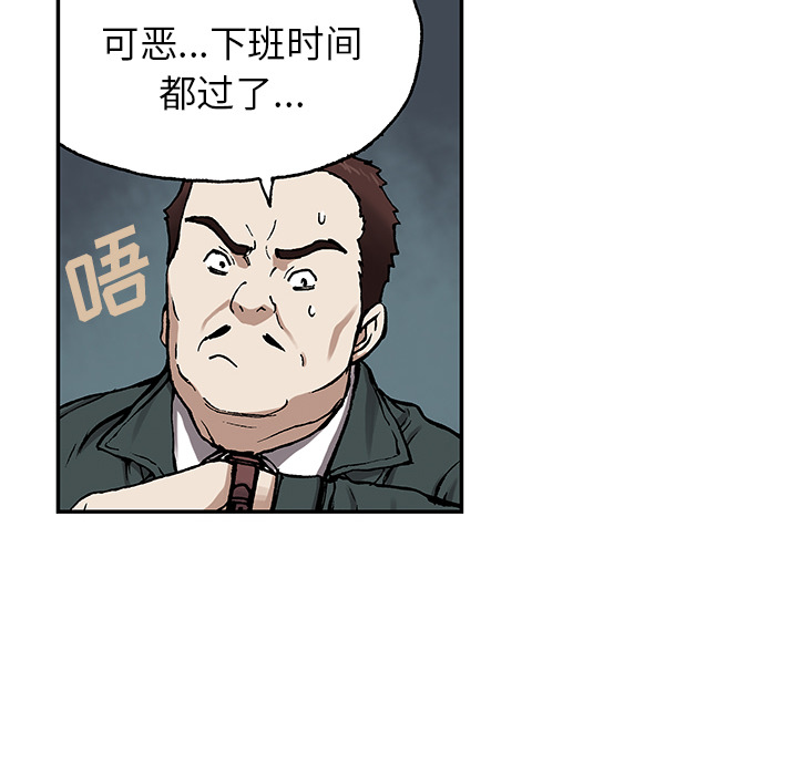 深海兽[h漫]韩漫全集-深海兽-第 17 章无删减无遮挡章节图片 
