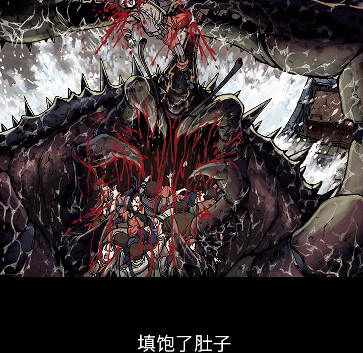 深海兽[h漫]韩漫全集-深海兽-第 17 章无删减无遮挡章节图片 