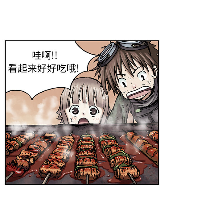 深海兽[h漫]韩漫全集-深海兽-第 17 章无删减无遮挡章节图片 
