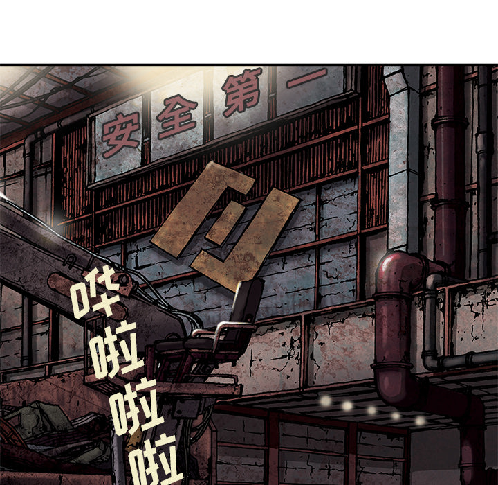 深海兽[h漫]韩漫全集-深海兽-第 17 章无删减无遮挡章节图片 