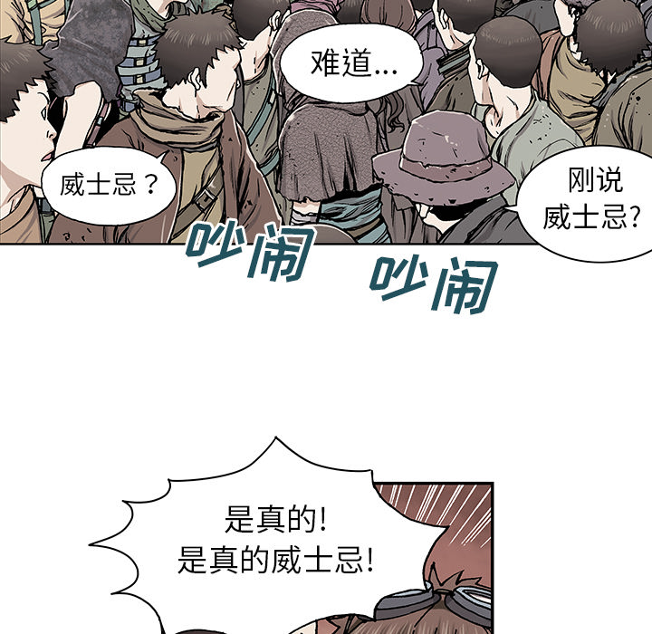深海兽[h漫]韩漫全集-深海兽-第 17 章无删减无遮挡章节图片 