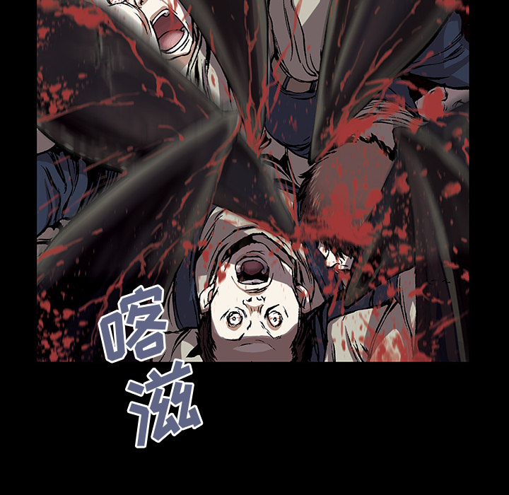 深海兽[h漫]韩漫全集-深海兽-第 17 章无删减无遮挡章节图片 