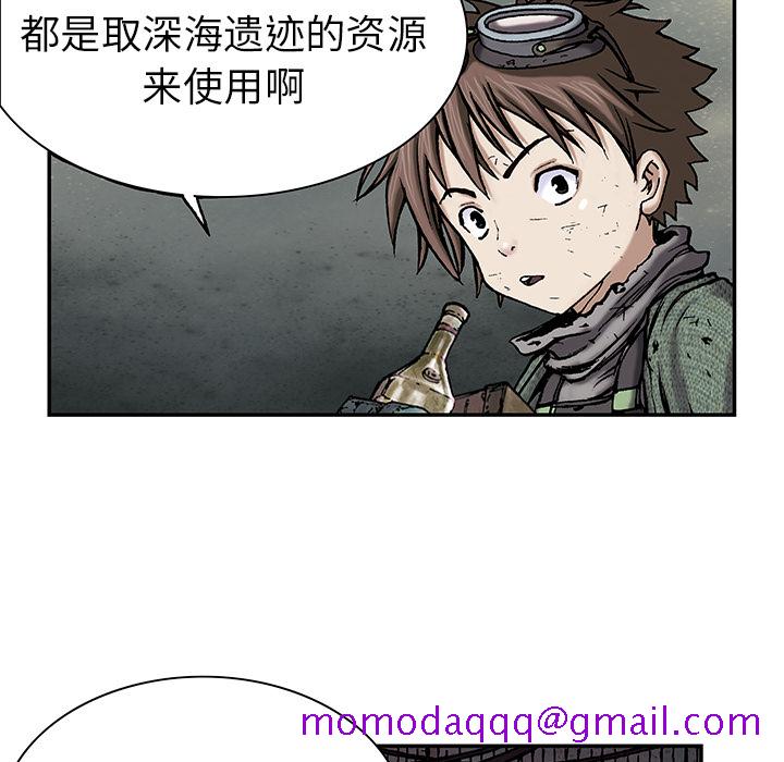 深海兽[h漫]韩漫全集-深海兽-第 17 章无删减无遮挡章节图片 