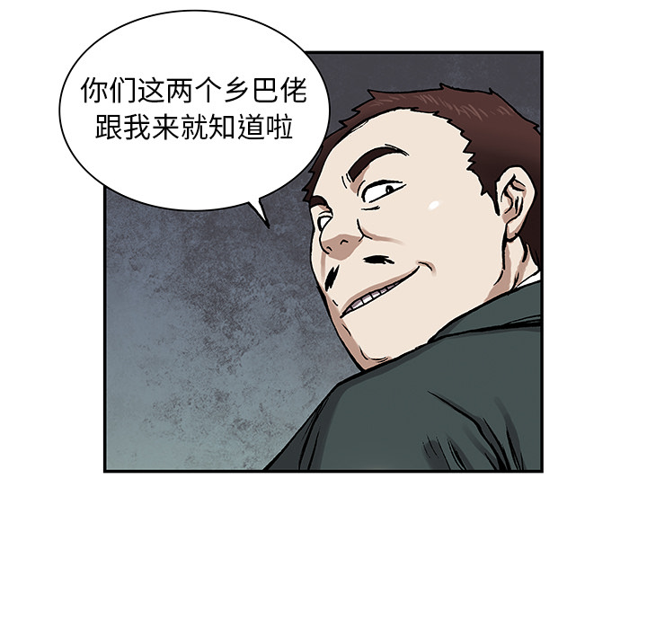 深海兽[h漫]韩漫全集-深海兽-第 17 章无删减无遮挡章节图片 