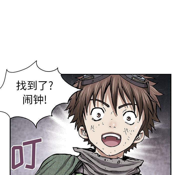 深海兽[h漫]韩漫全集-深海兽-第 17 章无删减无遮挡章节图片 