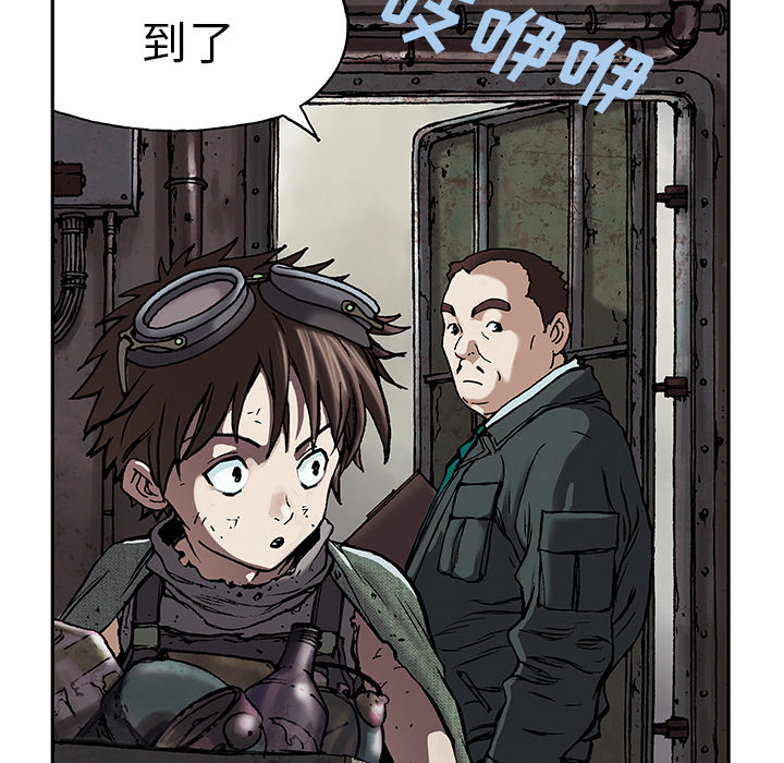 深海兽[h漫]韩漫全集-深海兽-第 17 章无删减无遮挡章节图片 