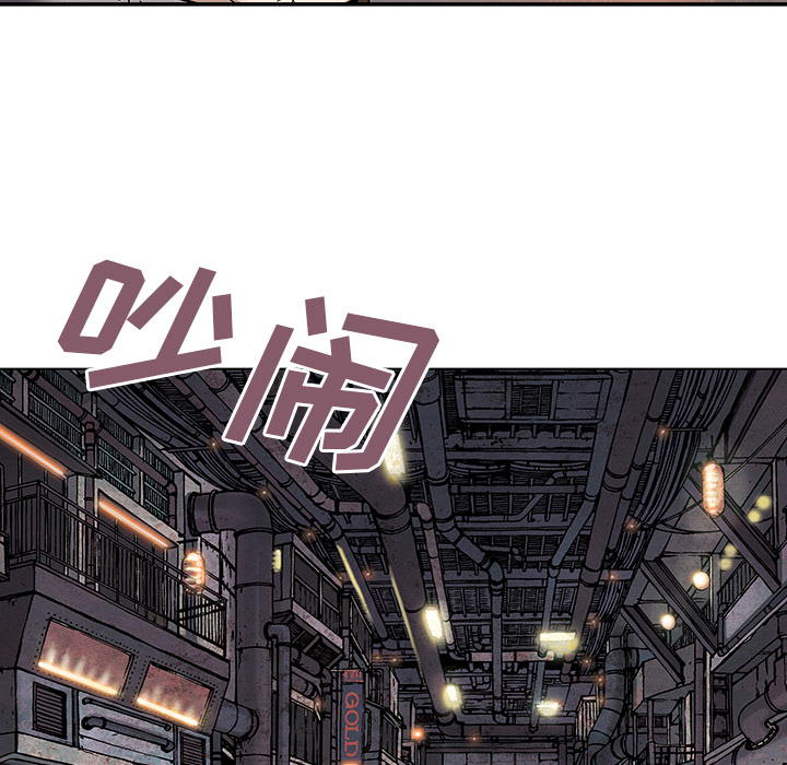 深海兽[h漫]韩漫全集-深海兽-第 17 章无删减无遮挡章节图片 