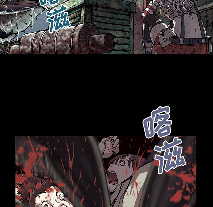 深海兽[h漫]韩漫全集-深海兽-第 17 章无删减无遮挡章节图片 