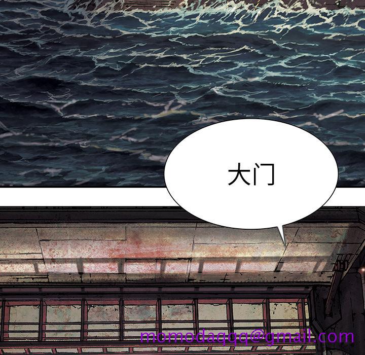 深海兽[h漫]韩漫全集-深海兽-第 17 章无删减无遮挡章节图片 