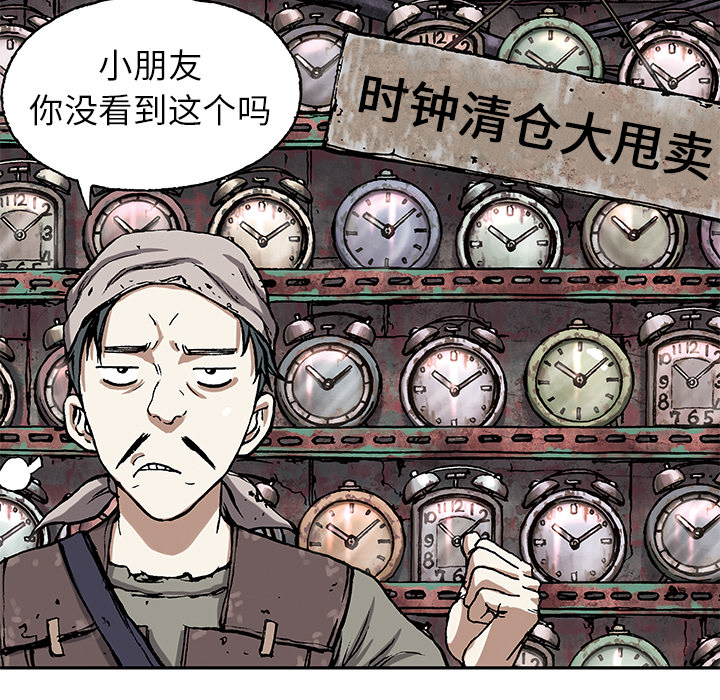 深海兽[h漫]韩漫全集-深海兽-第 17 章无删减无遮挡章节图片 