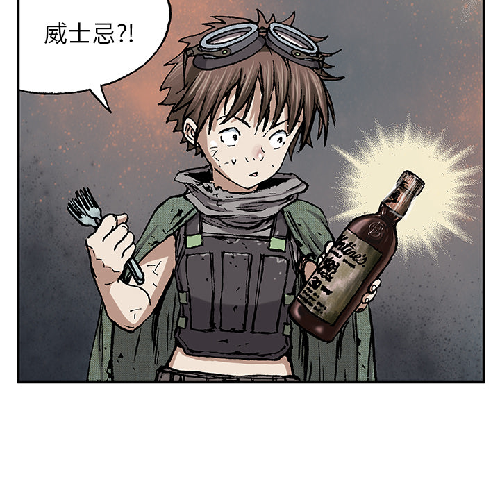 深海兽[h漫]韩漫全集-深海兽-第 17 章无删减无遮挡章节图片 