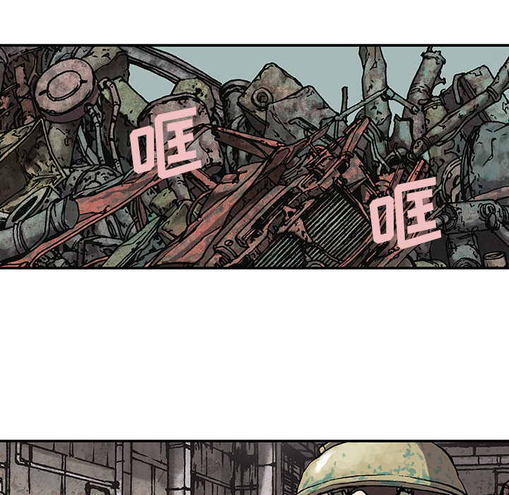 深海兽[h漫]韩漫全集-深海兽-第 17 章无删减无遮挡章节图片 