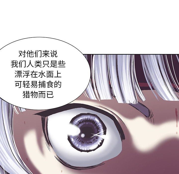 深海兽[h漫]韩漫全集-深海兽-第 17 章无删减无遮挡章节图片 