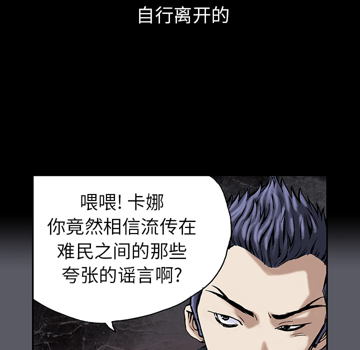 深海兽[h漫]韩漫全集-深海兽-第 17 章无删减无遮挡章节图片 
