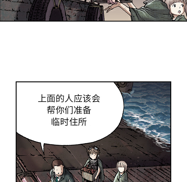 深海兽[h漫]韩漫全集-深海兽-第 17 章无删减无遮挡章节图片 