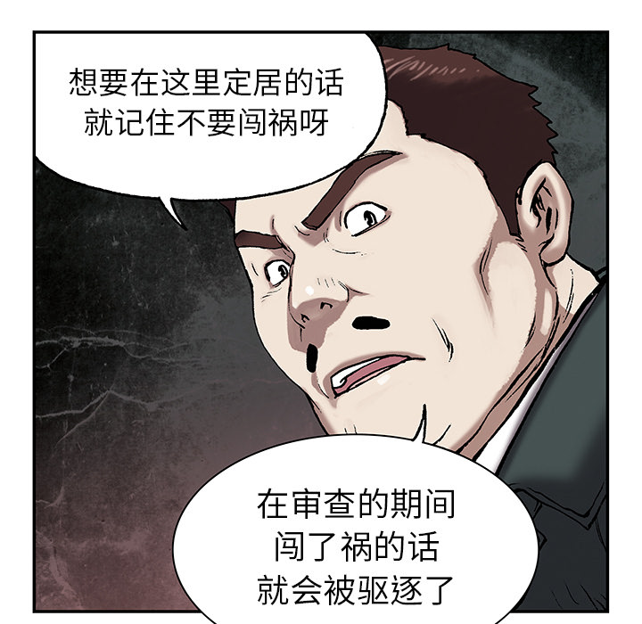 深海兽[h漫]韩漫全集-深海兽-第 17 章无删减无遮挡章节图片 