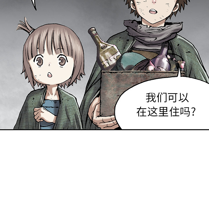 深海兽[h漫]韩漫全集-深海兽-第 17 章无删减无遮挡章节图片 