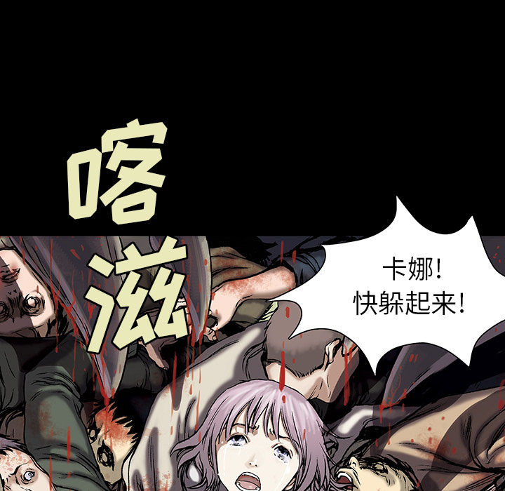 深海兽[h漫]韩漫全集-深海兽-第 17 章无删减无遮挡章节图片 
