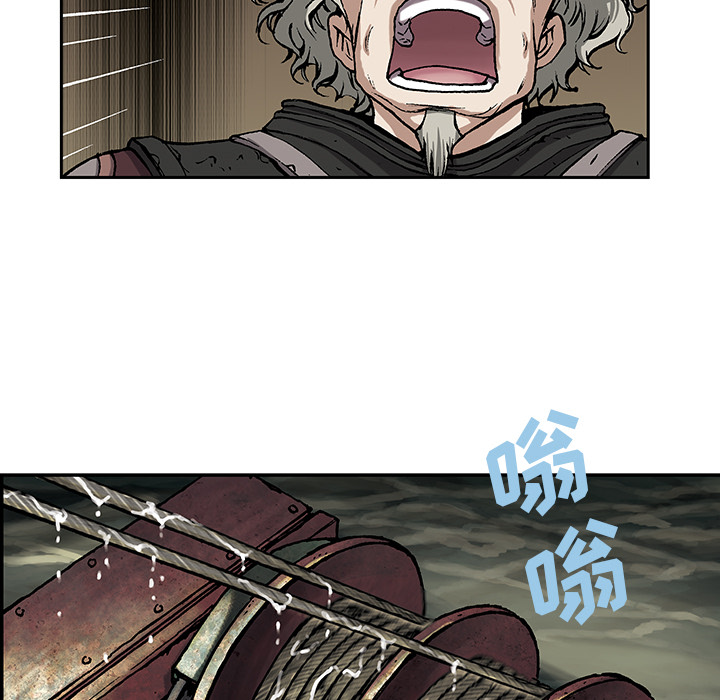 深海兽[h漫]韩漫全集-深海兽-第 18 章无删减无遮挡章节图片 