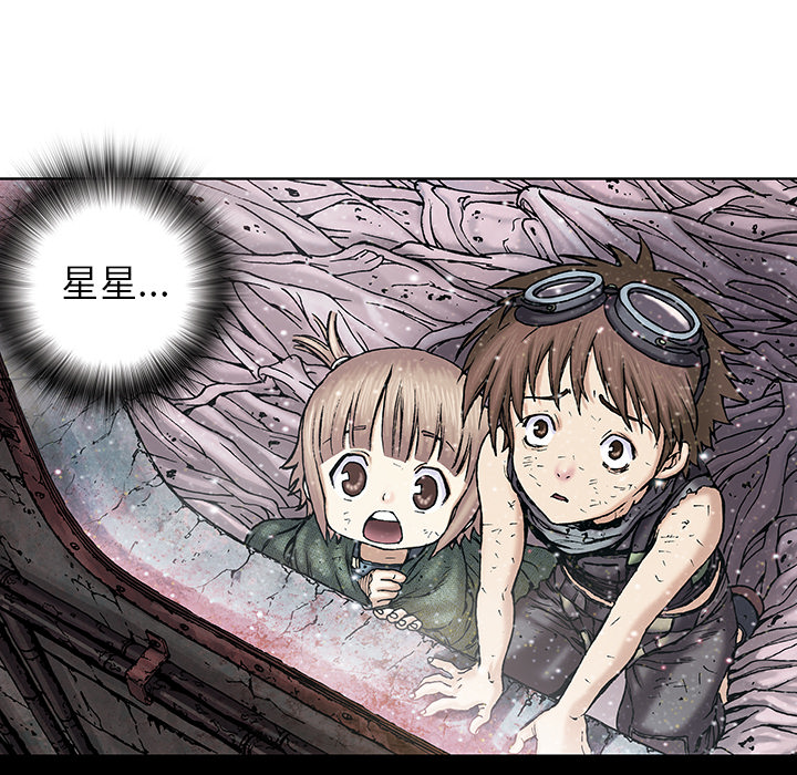 深海兽[h漫]韩漫全集-深海兽-第 18 章无删减无遮挡章节图片 