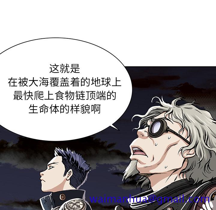 深海兽[h漫]韩漫全集-深海兽-第 18 章无删减无遮挡章节图片 