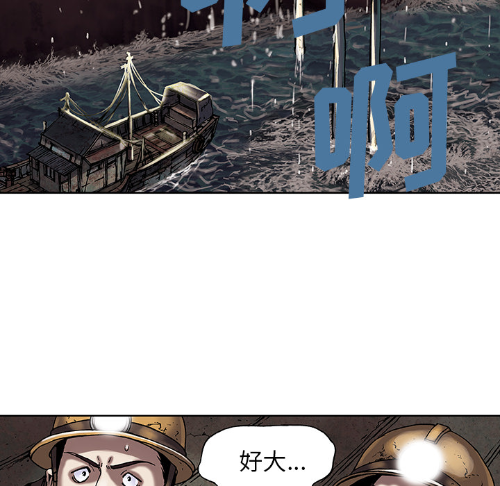 深海兽[h漫]韩漫全集-深海兽-第 18 章无删减无遮挡章节图片 