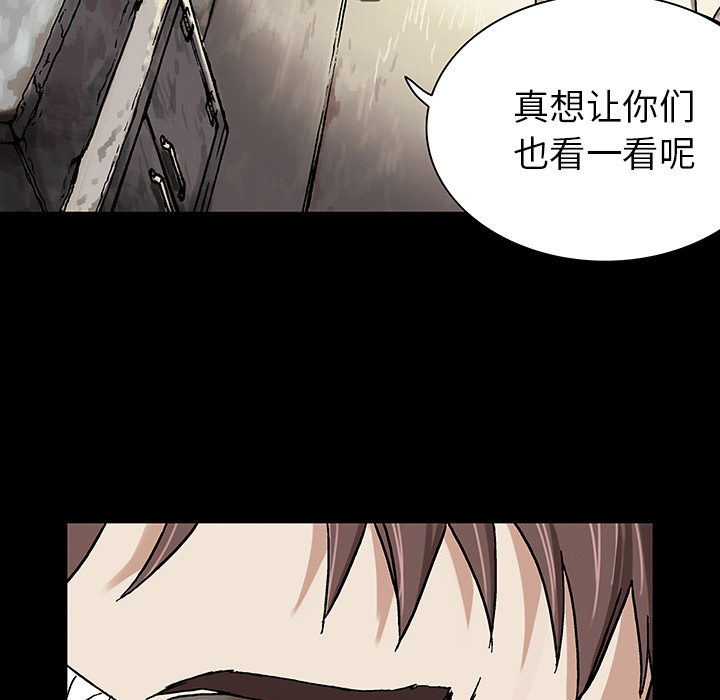 深海兽[h漫]韩漫全集-深海兽-第 18 章无删减无遮挡章节图片 