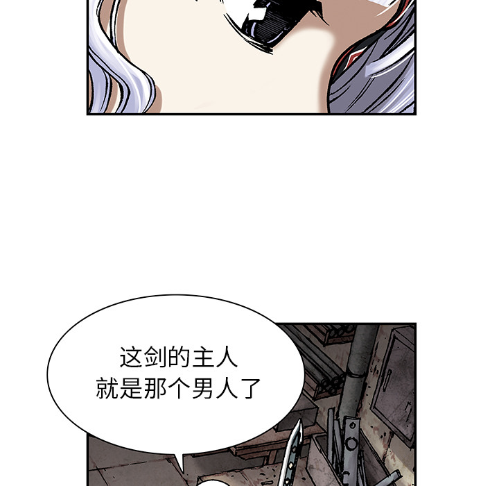 深海兽[h漫]韩漫全集-深海兽-第 18 章无删减无遮挡章节图片 