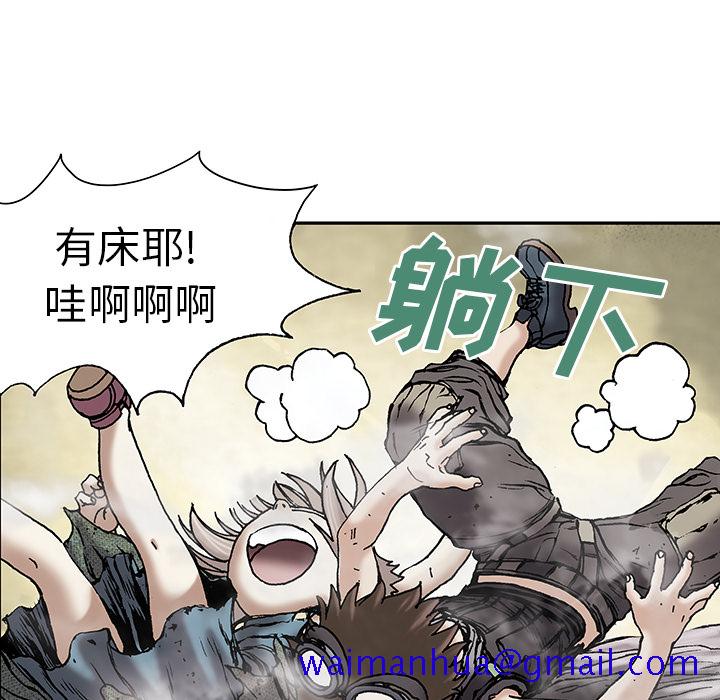 深海兽[h漫]韩漫全集-深海兽-第 18 章无删减无遮挡章节图片 