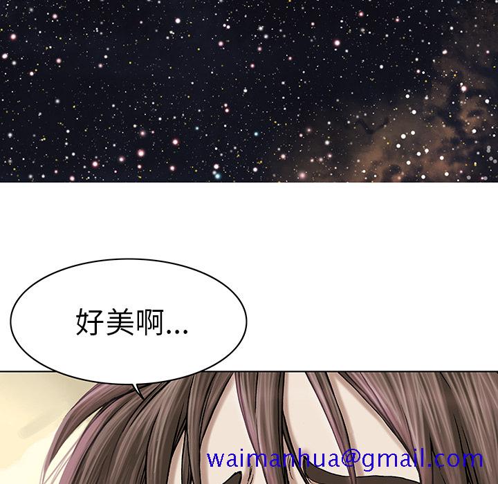 深海兽[h漫]韩漫全集-深海兽-第 18 章无删减无遮挡章节图片 