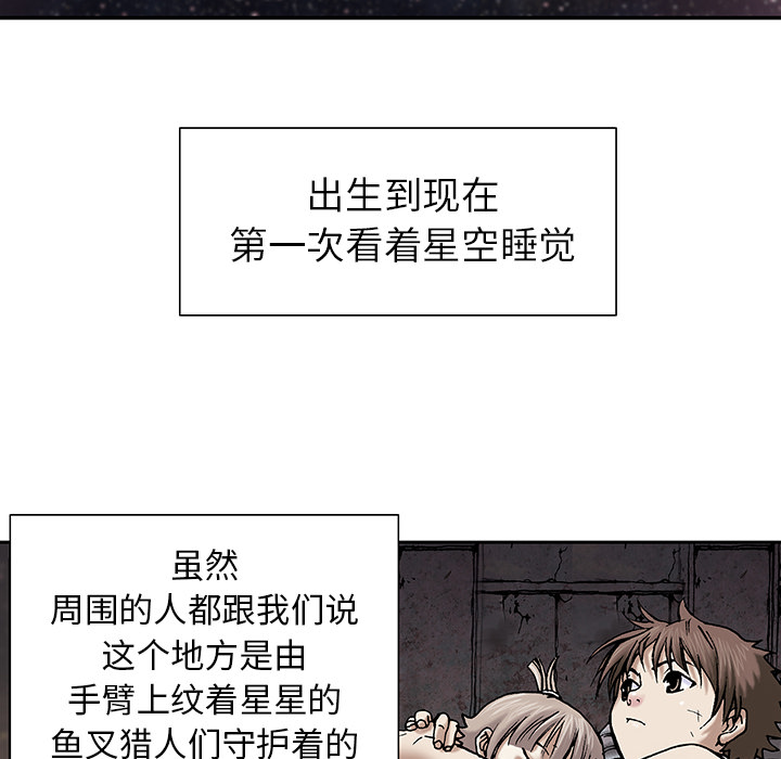 深海兽[h漫]韩漫全集-深海兽-第 18 章无删减无遮挡章节图片 