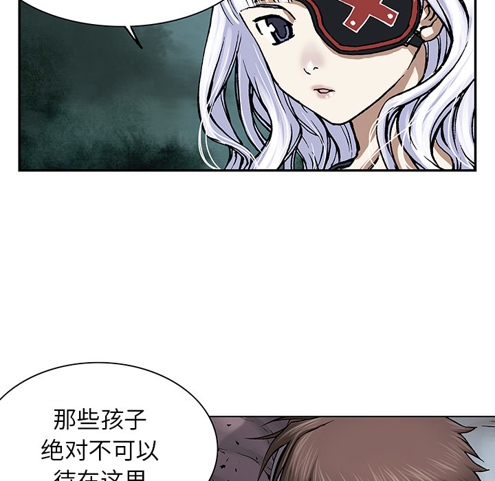 深海兽[h漫]韩漫全集-深海兽-第 18 章无删减无遮挡章节图片 