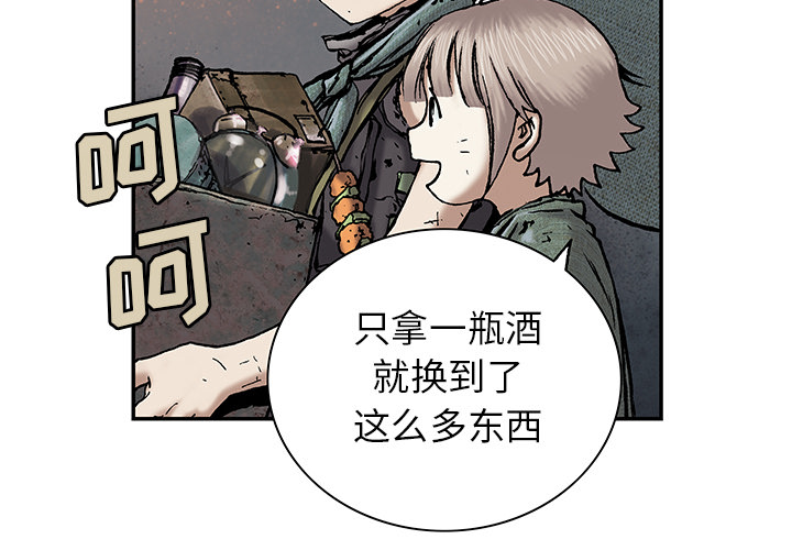深海兽[h漫]韩漫全集-深海兽-第 18 章无删减无遮挡章节图片 