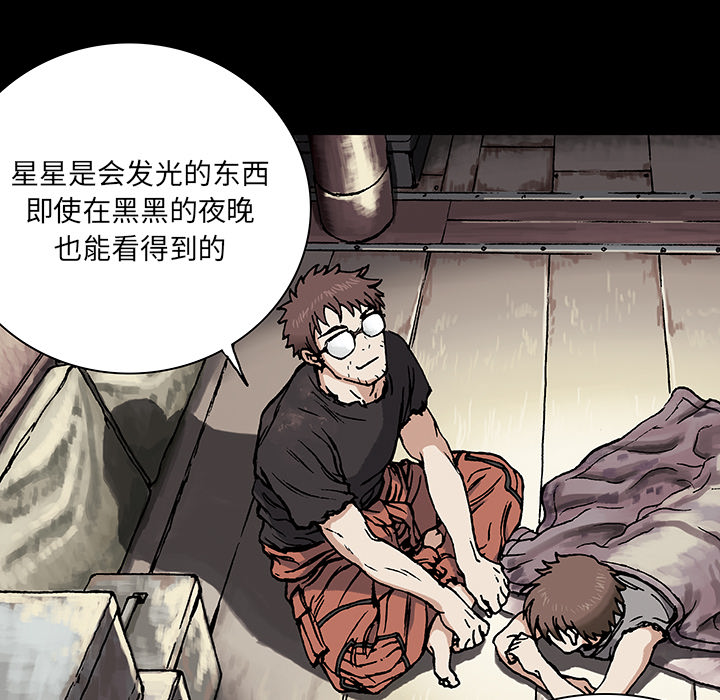 深海兽[h漫]韩漫全集-深海兽-第 18 章无删减无遮挡章节图片 