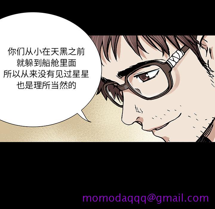 深海兽[h漫]韩漫全集-深海兽-第 18 章无删减无遮挡章节图片 