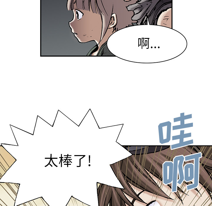 深海兽[h漫]韩漫全集-深海兽-第 18 章无删减无遮挡章节图片 