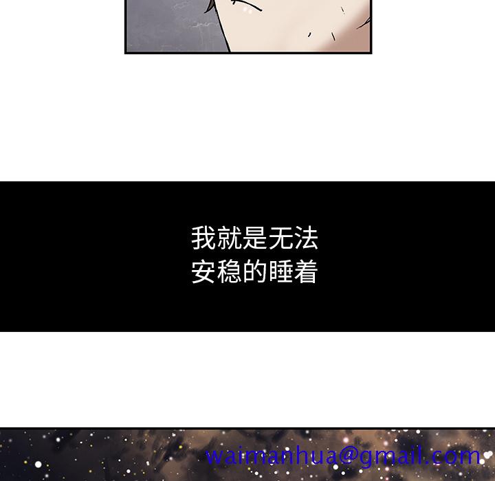 深海兽[h漫]韩漫全集-深海兽-第 18 章无删减无遮挡章节图片 
