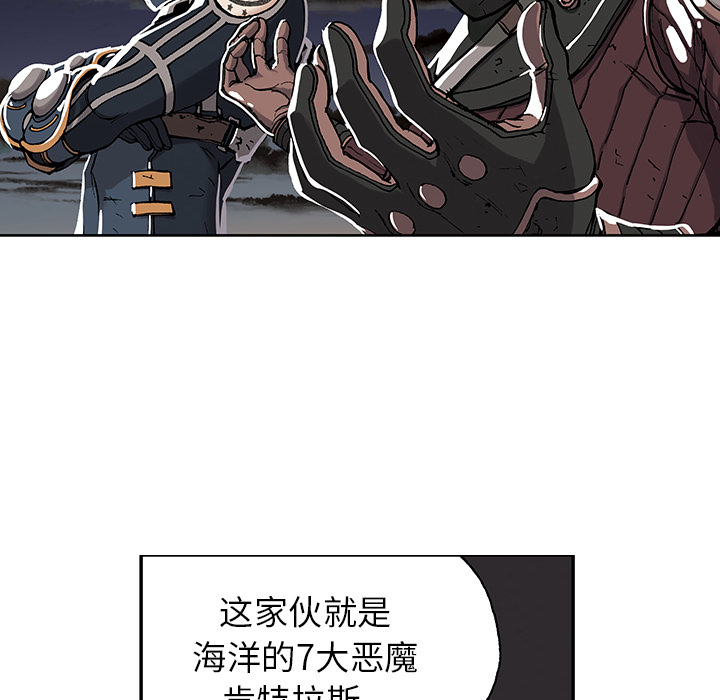 深海兽[h漫]韩漫全集-深海兽-第 18 章无删减无遮挡章节图片 