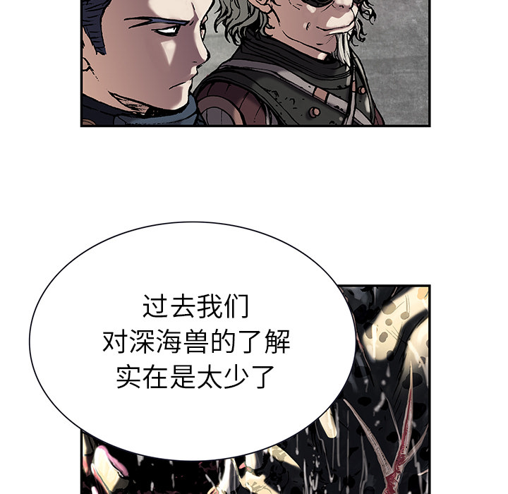 深海兽[h漫]韩漫全集-深海兽-第 18 章无删减无遮挡章节图片 